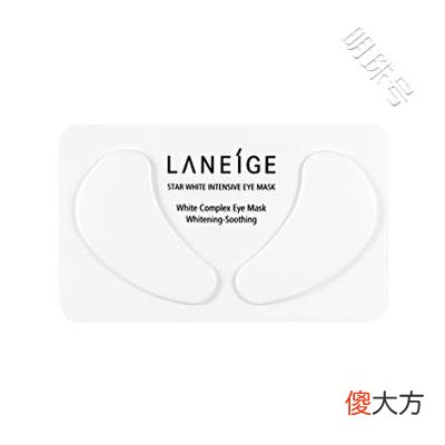 【就爱时尚】黑眼圈鱼尾纹怎样快速消除？去黑眼圈眼霜眼膜排行榜10强