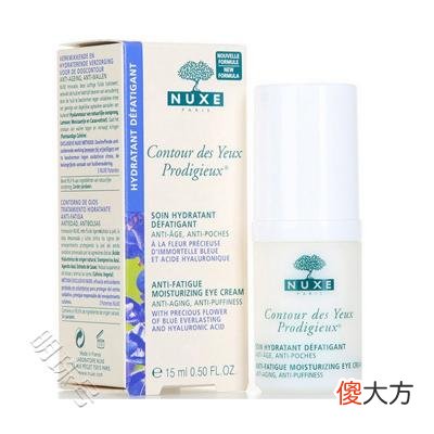 【就爱时尚】拒绝眼部皱纹永葆年轻！延缓衰老紧致抗皱眼霜眼膜排行榜