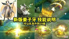 【游戏迷】鸿运6+1、宠物日志、姜子牙二次选择、秋月华灯回归