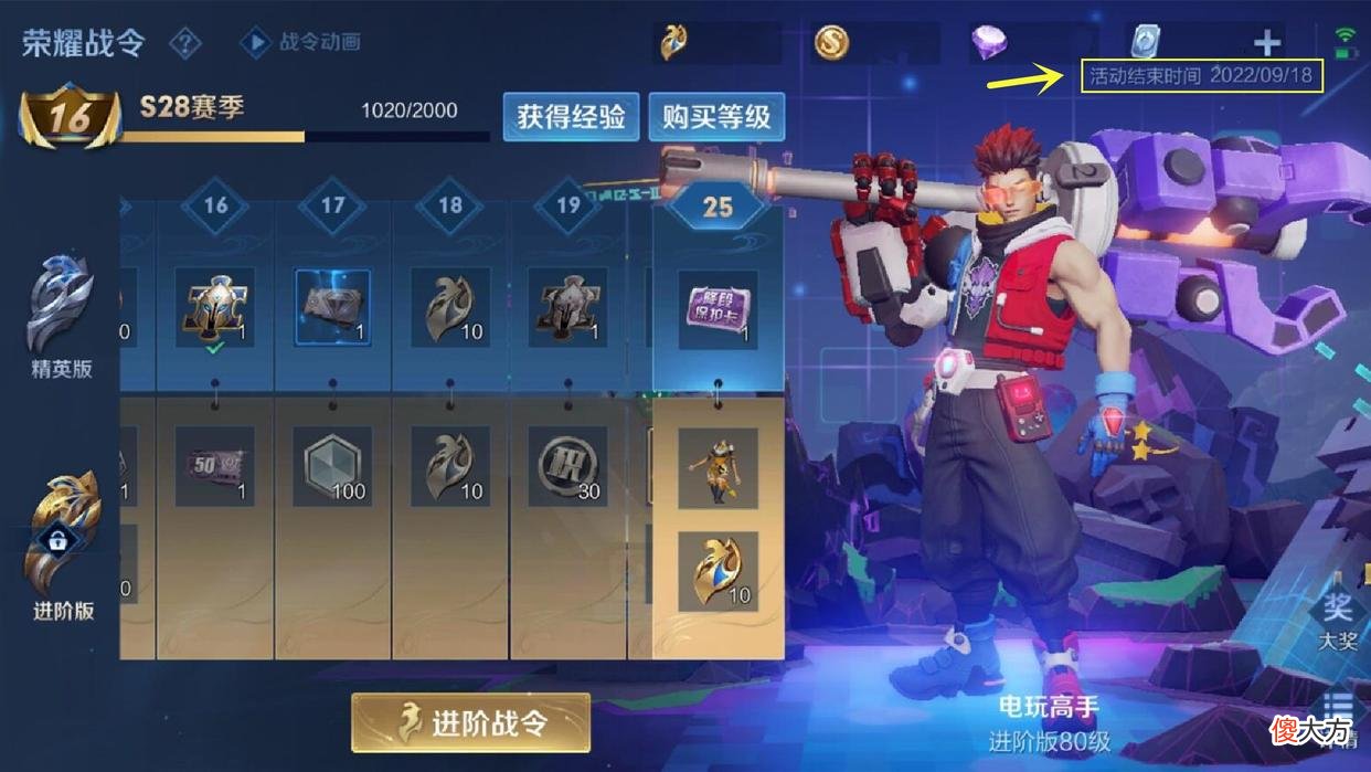 【游戏迷】鸿运6+1、宠物日志、姜子牙二次选择、秋月华灯回归
