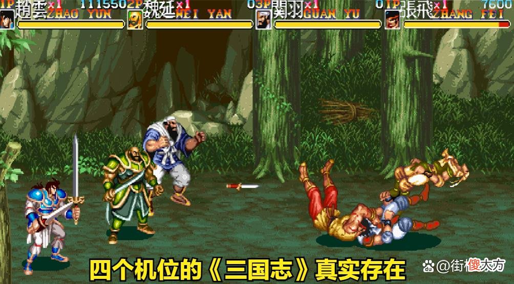 【游戏世界】街机往事：我那与众不同的游戏厅生涯，亲自玩过《三国志》四人版