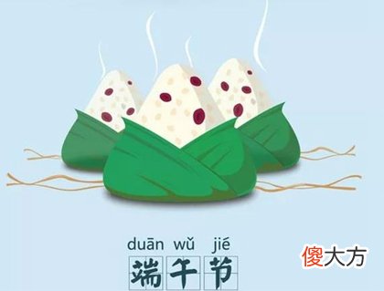 2020年6月25日端午节放假吗,高速公路免不免费？