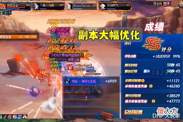 【游戏迷】DNF:减负好消息!机械战神大改版,无损喂养少花钱