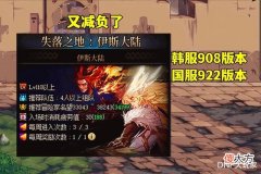 【游戏迷】DNF:减负好消息!机械战神大改版,无损喂养少花钱