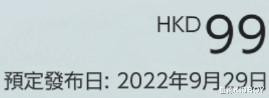 【游戏世界】Switch每周新游推荐2022.9.9！