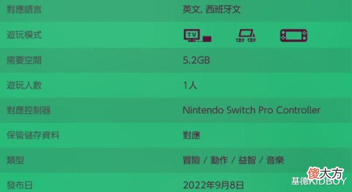 【游戏世界】Switch每周新游推荐2022.9.9！