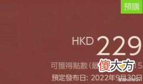 【游戏世界】Switch每周新游推荐2022.9.9！