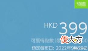 【游戏世界】Switch每周新游推荐2022.9.9！