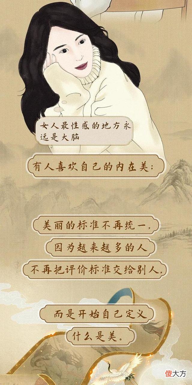 【历史故事】中国美女时代“图鉴”：到底什么颜值的女人，才算美人？