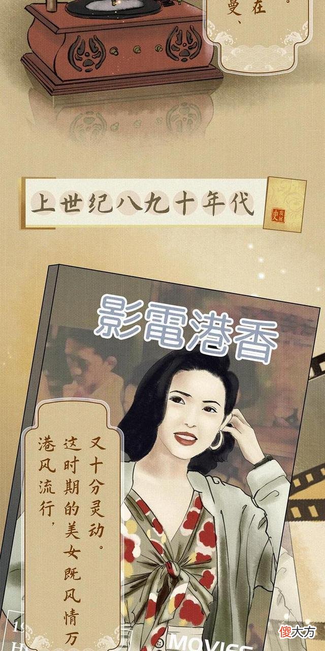 【历史故事】中国美女时代“图鉴”：到底什么颜值的女人，才算美人？