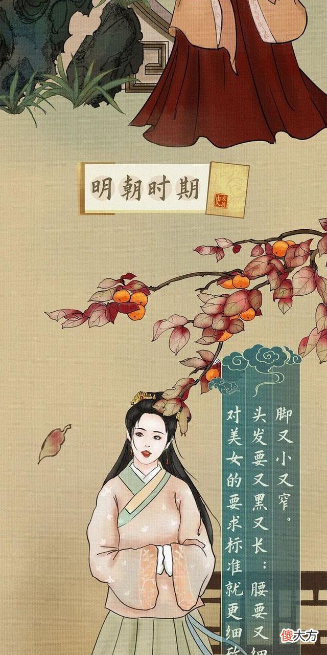 【历史故事】中国美女时代“图鉴”：到底什么颜值的女人，才算美人？