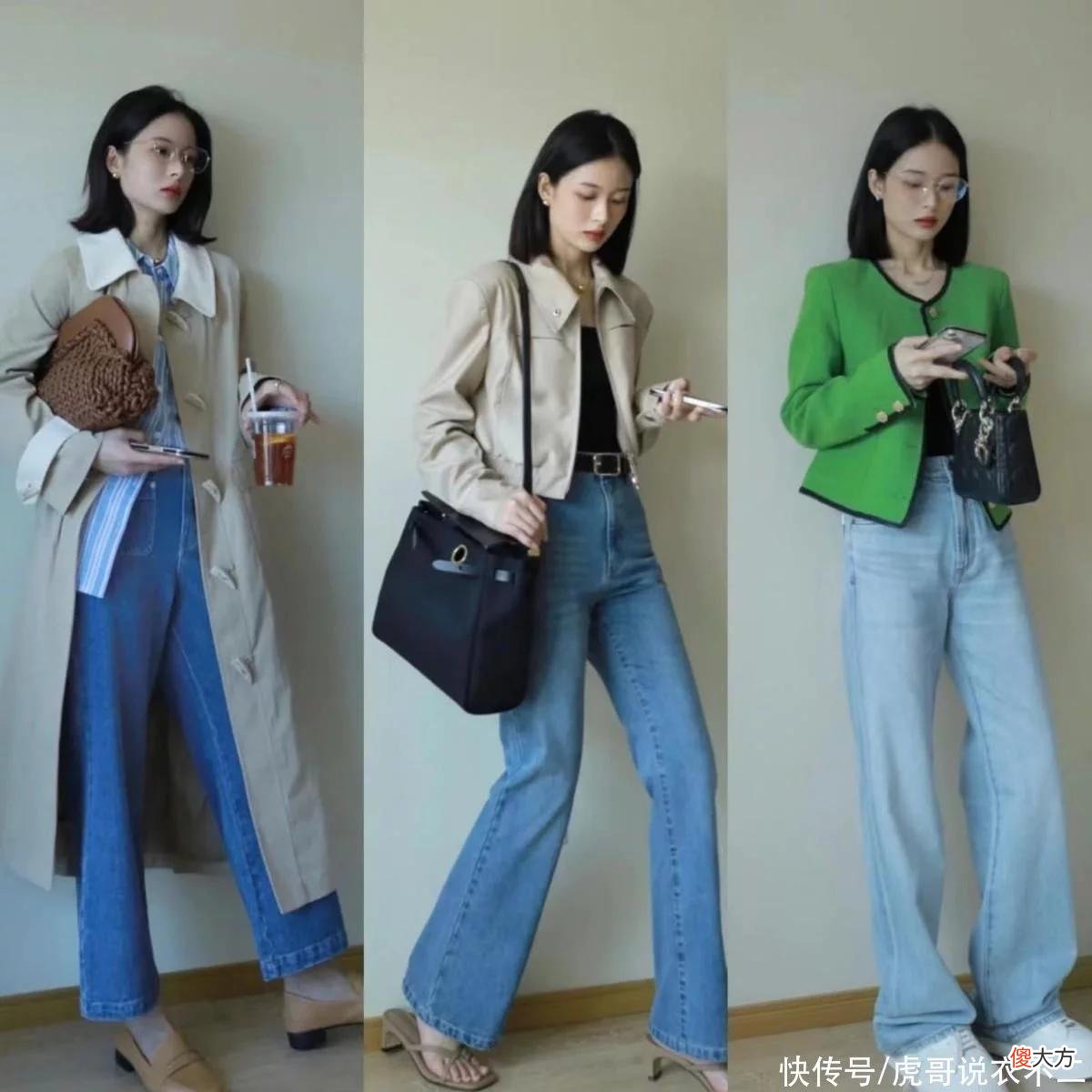 【就爱时尚】女人不管奔几,“牛仔裤”才是最时髦的打扮,记住4选4不选更美