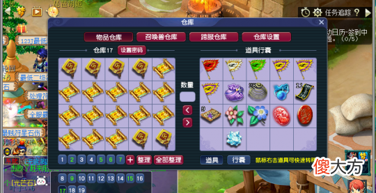 【游戏迷】梦幻西游玩家直播群雄32强的11亿奖励!高级魔兽要诀让人眼花缭乱