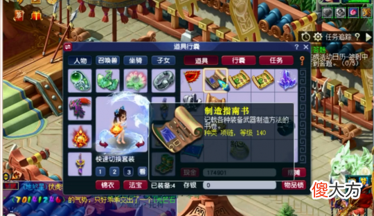 【游戏迷】梦幻西游玩家直播群雄32强的11亿奖励!高级魔兽要诀让人眼花缭乱