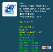 【游戏迷】梦幻西游：老王的犀利打书操作，3特殊的好胚子，他一本就终结！