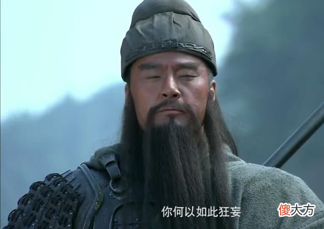 【历史故事】关羽辞行曹操时，留下金银帅印和美女，为何不归还赤兔马