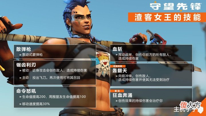 【游戏世界】《守望先锋》“归来”10月5日正式上线,次时代免费内容更新详解