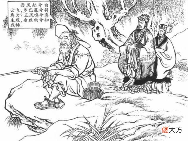 【历史故事】周武王对姜子牙的信任程度到底怎们样