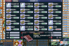 【游戏世界】梦幻西游:109法系不带无级别也能无符450的速度,囤炼兽真经赚钱