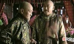 【爱历史】清朝的四代老臣索尼可真是只老奸巨猾的老狐狸
