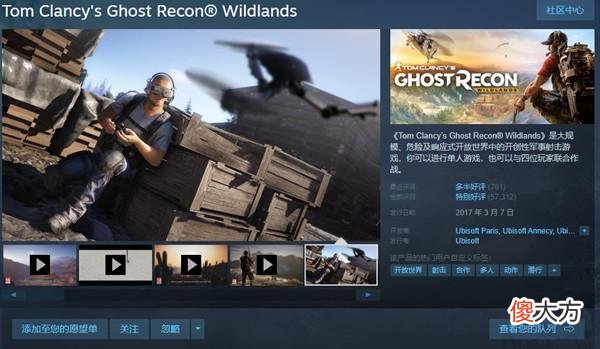 【游戏世界】steam特惠推荐:《地平线4》与《潜渊症》史低