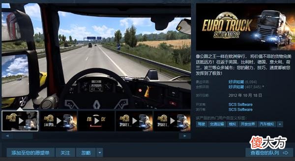 【游戏世界】steam特惠推荐:《地平线4》与《潜渊症》史低