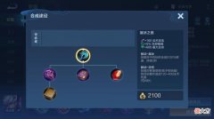 【游戏迷】王者荣耀：不止有减速，凝冰之息还有冻伤效果，很适合这五位英雄