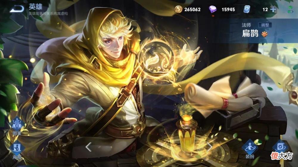 【游戏迷】王者荣耀:不止有减速,凝冰之息还有冻伤效果,很适合这五位英雄