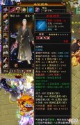 【游戏世界】天龙怀旧服居然还有八星暗器?网友:我还有1星呢!咱两正好九星