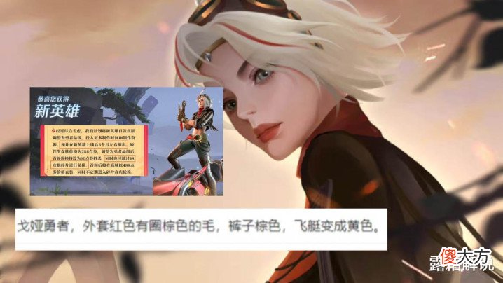 【游戏世界】15号碎片商店巨变,戈娅勇者加入,赛季奖励突袭,天狼狩猎者下架