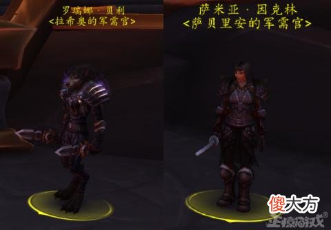 【游戏迷】魔兽故事：暴雪也太会玩了！一个彩蛋藏十年，只为了给魔兽10.0换主角