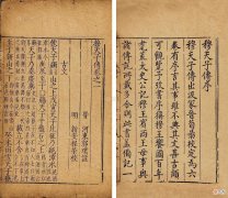 【历史故事】历史上的“月氏”是怎么来的？