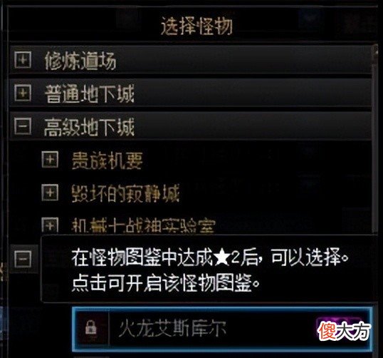 【游戏迷】千呼万唤始出来，DNF修炼道场优化调整前瞻！可选定实战怪物测试