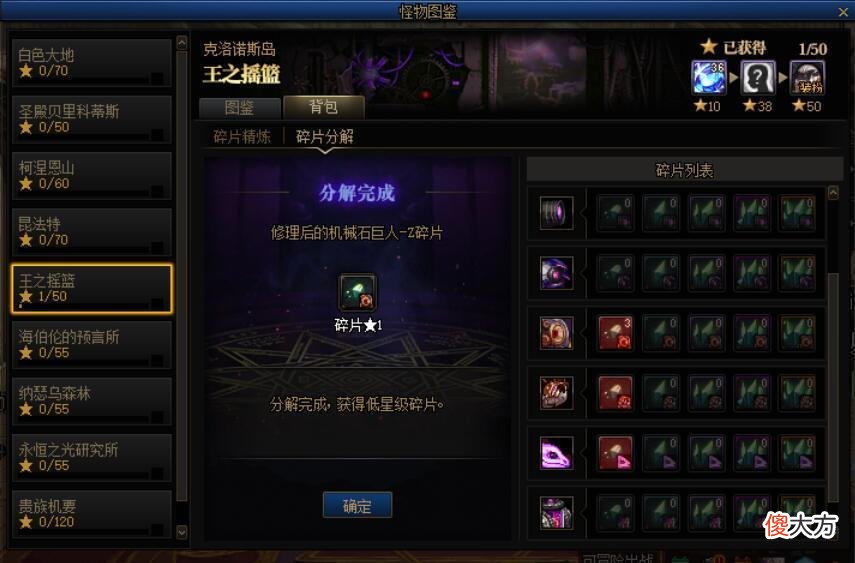 【游戏迷】千呼万唤始出来，DNF修炼道场优化调整前瞻！可选定实战怪物测试