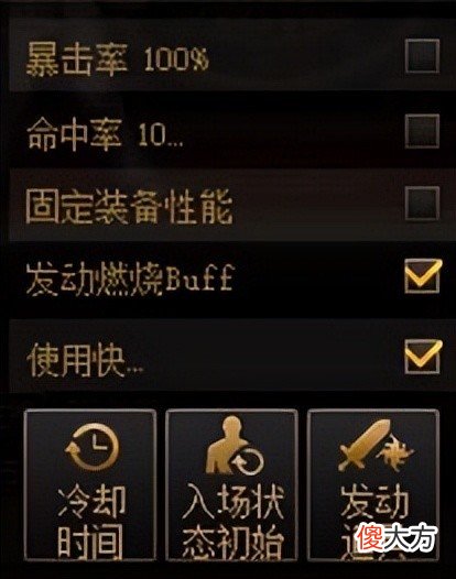 【游戏迷】千呼万唤始出来，DNF修炼道场优化调整前瞻！可选定实战怪物测试