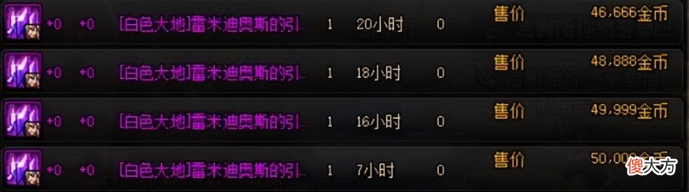 【游戏迷】千呼万唤始出来，DNF修炼道场优化调整前瞻！可选定实战怪物测试