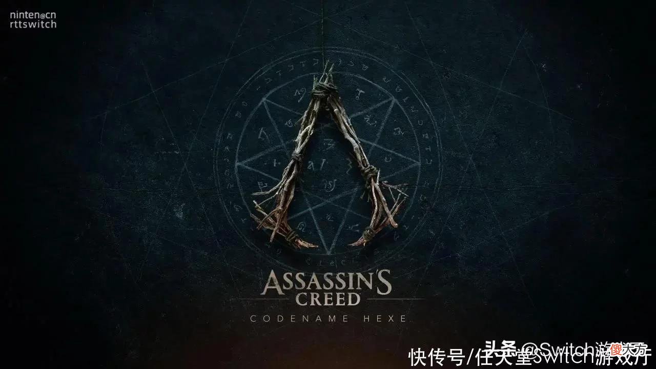 【游戏世界】刺客信条画大饼！育碧前瞻会公布游戏汇总！NS玩家看看就好