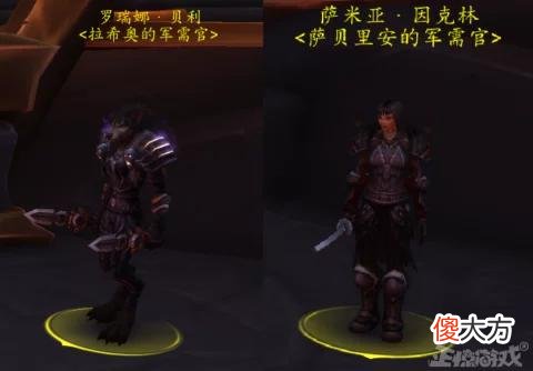 【游戏世界】老暴雪最后的彩蛋！横跨15年的路人NPC，愣是成了魔兽10.0主角