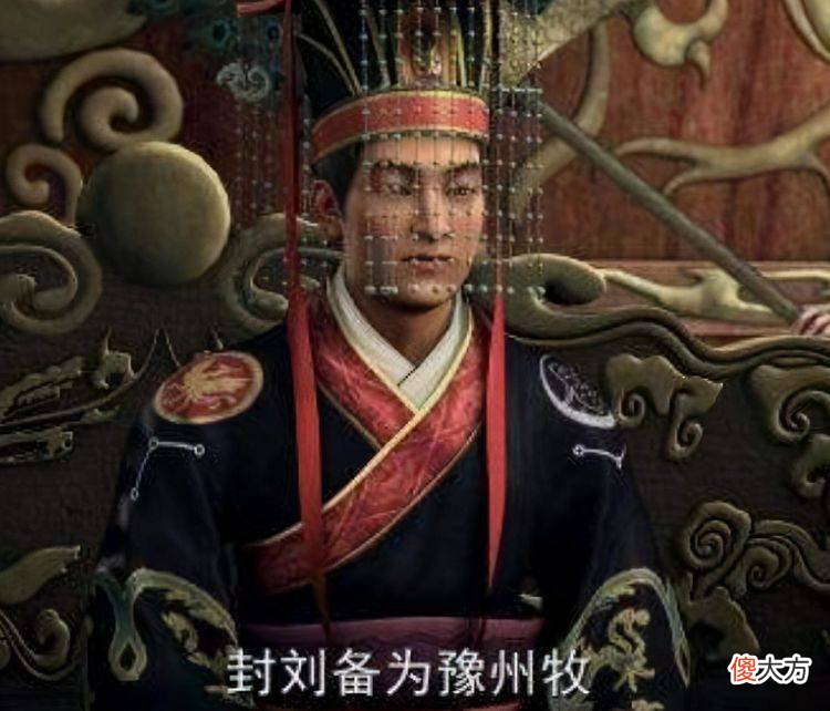 【历史故事】刘备总说自己是豫州牧，这到底是什么官？说出来别不信