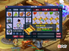 【游戏世界】梦幻西游：开局6张图挖出5颗内丹1本兽诀，好运到让人眼红！