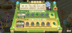 【游戏世界】梦幻西游手游：琳琅花园大升级，金币参与就是香！