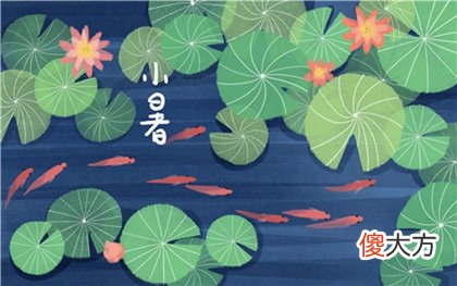 小暑为什么要吃羊肉,2020年7月6日小暑祈福好不好？