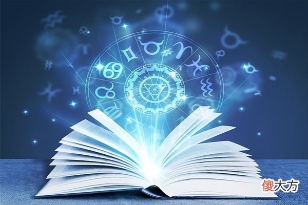 八字相克相合口诀