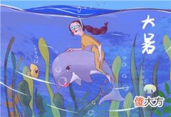 大暑为什么要“送大暑船”,大暑是三伏天第几个伏天？