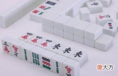 打麻将老输预兆着什么 大事不好需及时化解