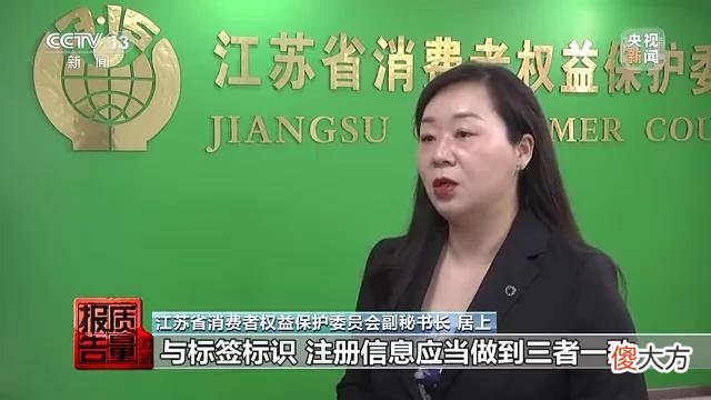 【时尚一点】3批次存在健康风险！儿童防晒霜如何安全选购？
