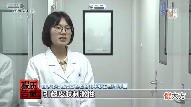【时尚一点】3批次存在健康风险！儿童防晒霜如何安全选购？