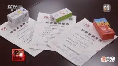 【时尚一点】3批次存在健康风险！儿童防晒霜如何安全选购？