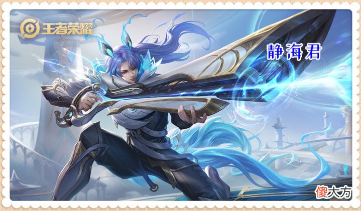 【游戏世界】皮肤销量排行9.10更新:碎云销量公布,口碑崩塌的它,排名第几呢