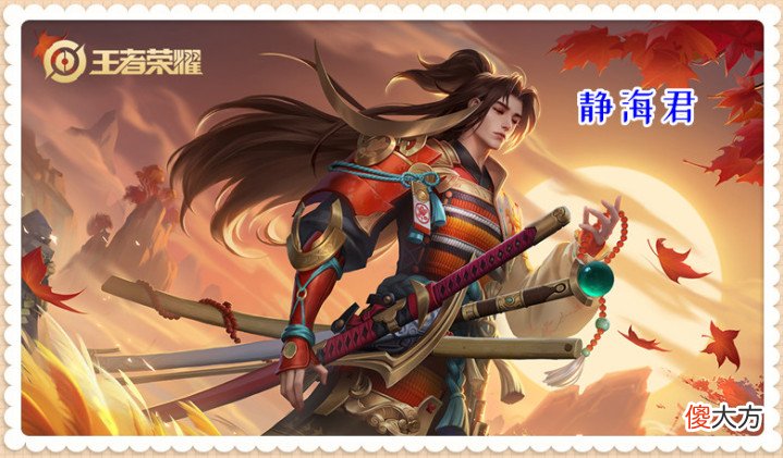 【游戏世界】皮肤销量排行9.10更新:碎云销量公布,口碑崩塌的它,排名第几呢